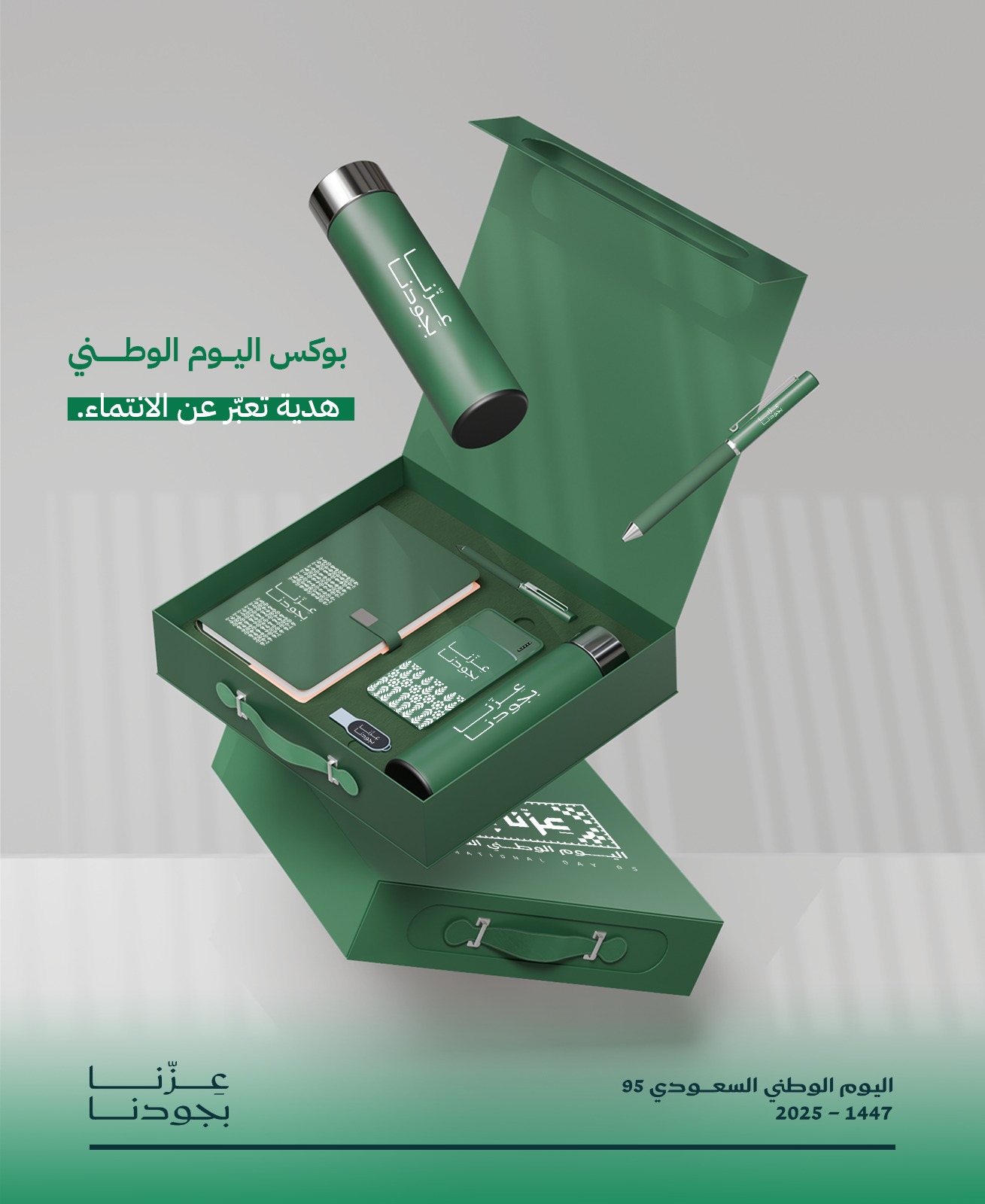 WhatsApp Image 2026-01-02 at 6.09.53 PM